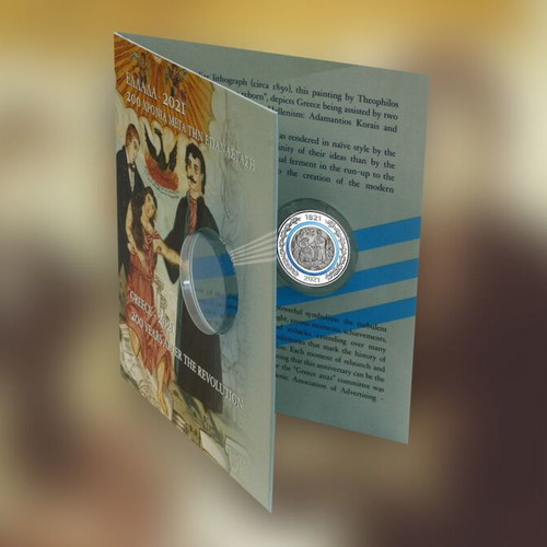 Propompos Commemorative Medal New, 200 Years Greek Revolution