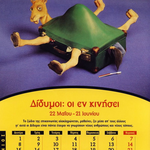 Collectible Zodiac Calendar Camel 1998 new