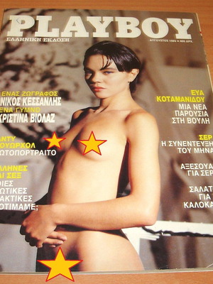 Playboy August 1989 magazine used with Cristina Viollaz cover