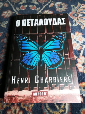 The Butterfly (Part B) like new