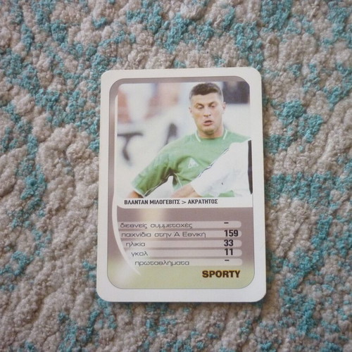 Vladan Milogevic Akratitos collectible football card used