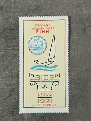 Finn European Championships 1971 vignette new, lux
