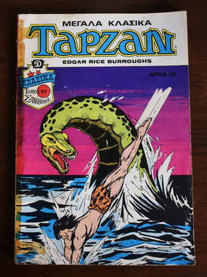Μεγάλα Κλασικά Ταρζάν Ν. 17 μεταχειρισμένο, τεύχη 57, 67, 68