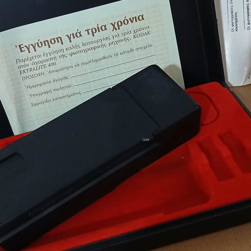 Kodak Ektralite 400 vintage αναλογική φωτογραφική μηχανή σαν καινούργιο, φιλμ 110