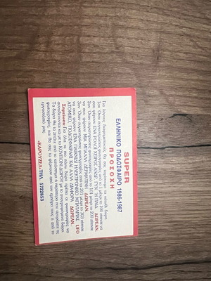 Carousel card used
