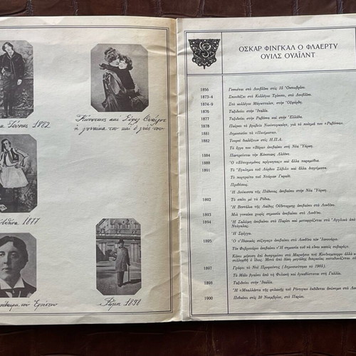 Theatrical program 1968-1969 used, The Importance of Being Earnest