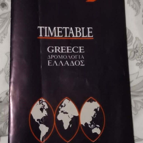 British Airways Δρομολόγια Ελλάδος 1991 μεταχειρισμένο