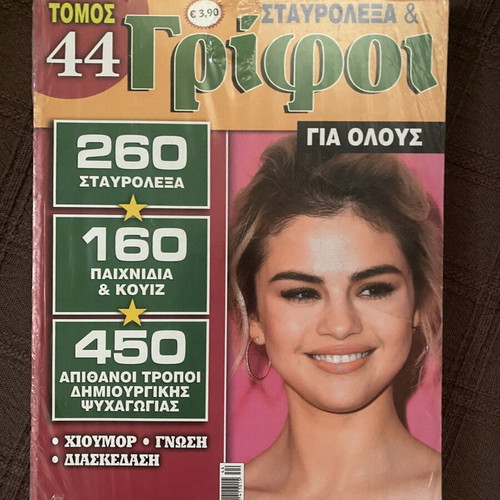 Crossword puzzles new, two pieces