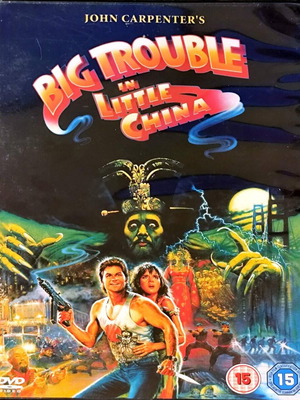 DVD Big Trouble in Little China μεταχειρισμένο, αγγλικοί υπότιτλοι