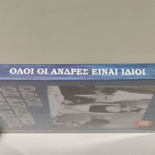 Anna Fonsou DVD collection, 2 movies, like new