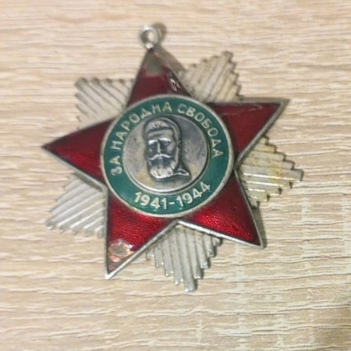 Order 'For National Freedom 1941–1944' II degree with Hristo Botev