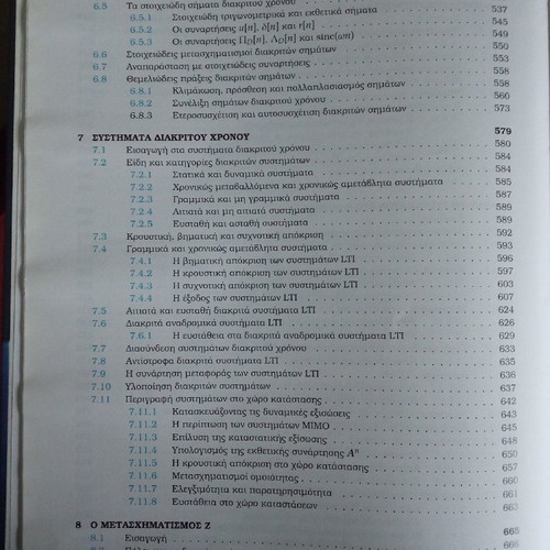 Signals and Systems new, continuous and discrete time