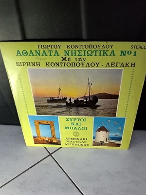 Vinyl records used, pack of 12