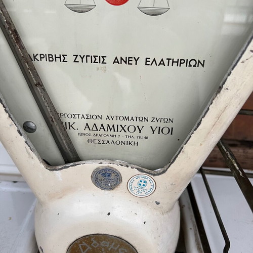 Grocery scale used with enamel lids, functional