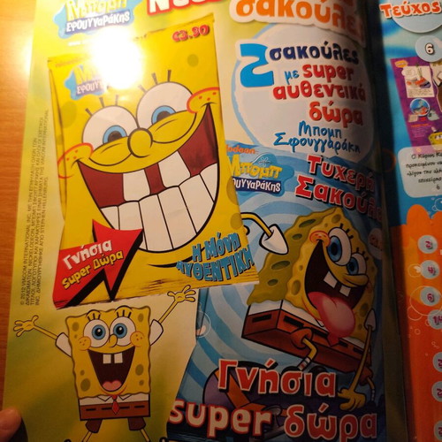Bob Sponge Magazine Issue 15 used with poster