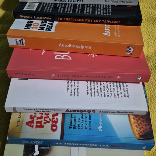 Psychology book collection like new, set of 6 in Greek