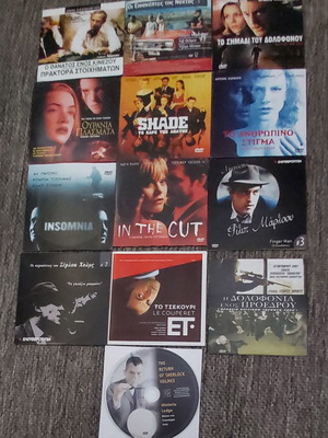 14 ταινίες θρίλερ DVD καινούργιες με υπότιτλους