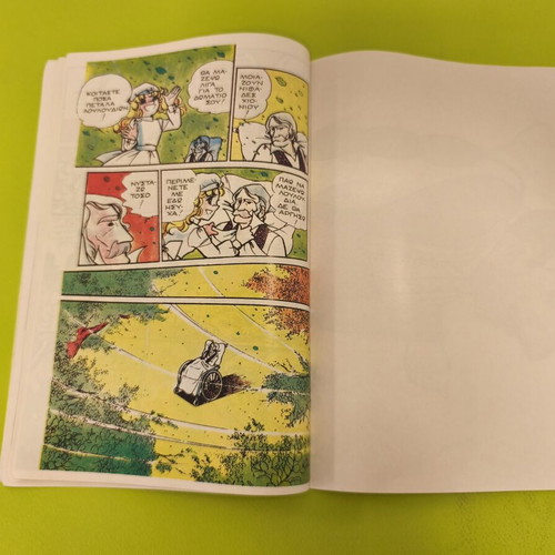 Candy Candy 39 comic book used, Greek edition