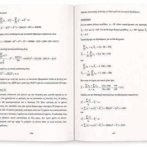 Methods of Statistical Analysis for Economic and Administrative Problems book like new