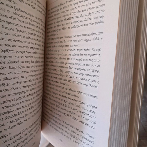 Book One Day in like new condition