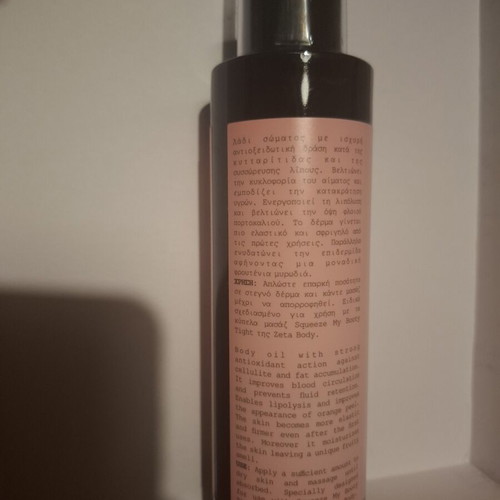 Zeta Body Smooth My Booty anti-cellulite massage oil 200ml
