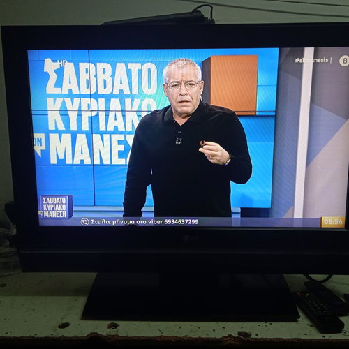 Lg 32-inch TV used, with thin vertical lines, no remote included