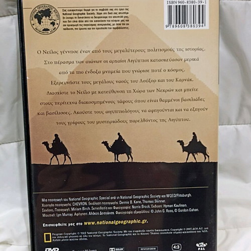 DVD Egypt The Search for Eternity new National Geographic documentary
