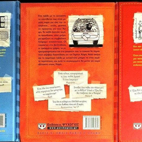 Diary of a Wimpy Kid book set new, 3 volumes by Jeff Kinney