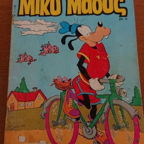Mickey Mouse used comics pack of 11 issues