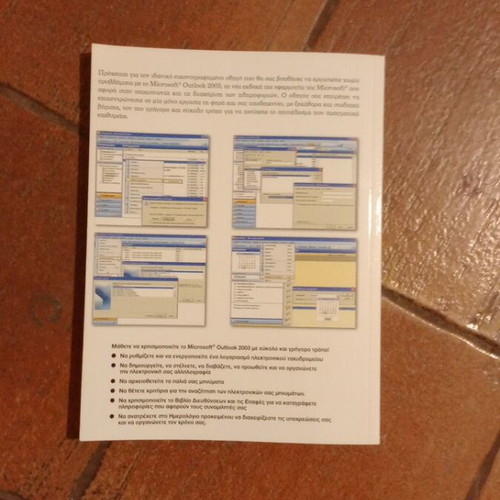 Easyclick Outlook 2003 Book like new