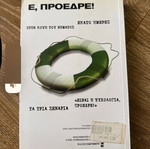 E, Proedre! Like New Book