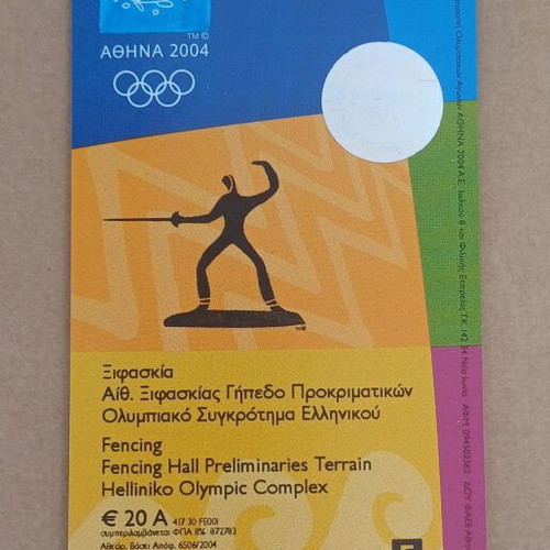 ATHENS 2004 OLYMPIC GAMES - fencing unused ticket code 200