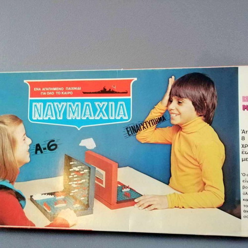 Naymachia board game collectible used