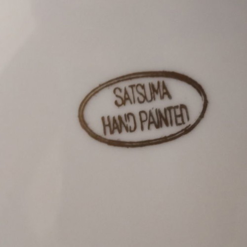 Πιάτο Satsuma μεταχειρισμένο με επίχρυση διακόσμηση, διάμετρος 26 εκ.