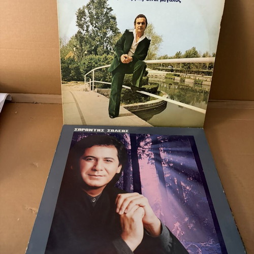 Traditional Greek vinyl records, set of 24