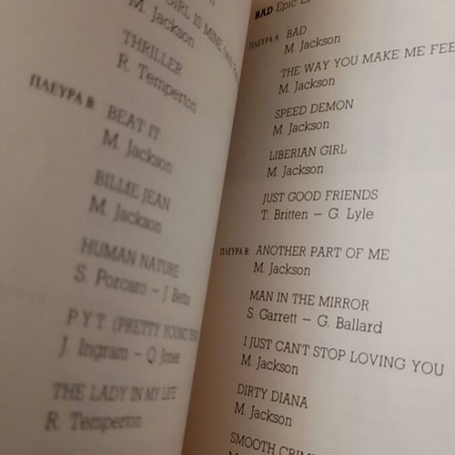 Michael Jackson biography book like new, Greek edition