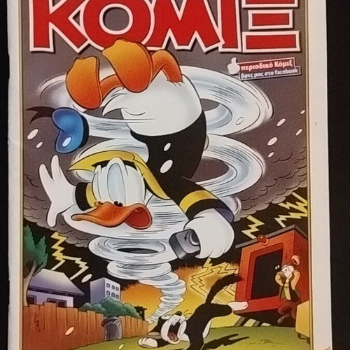 Komix #281 Terzopoulos like new