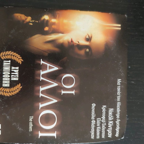 Movies used, pack of 12
