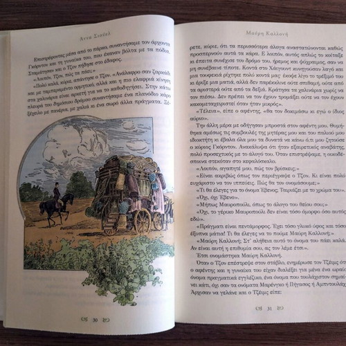 Black Beauty by Anna Sewell new hardcover book with color illustrations