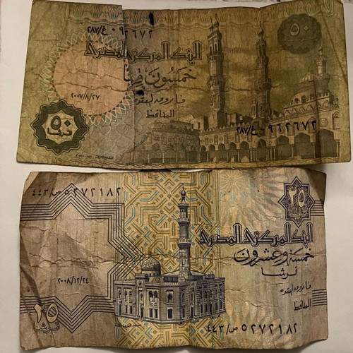 Paper money used, collectible set of 6 from North Africa and Middle East
