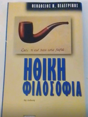 Ethical Philosophy by Theodosis Pelegrinis like new