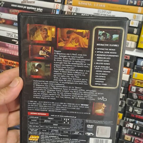 Irreversible DVD movie with subtitles, drama thriller