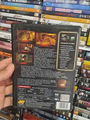 Irreversible DVD ταινία με υπότιτλους, δράμα θρίλερ