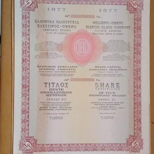Shares set of four values like new, Hellenic Glassworks Elefsis 1970
