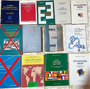 11 Βιβλία για Δίκαιο και Πολιτικές Επιστήμες. Σε άριστη κατάσταση