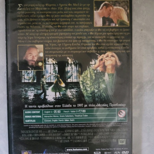 DVD Great Expectations new with subtitles
