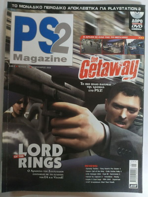 PS2 Magazine τεύχος 14 Φεβρουάριος 2003 σαν καινούργιο