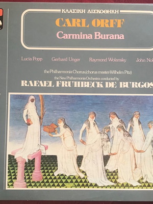 Carl Orff Carmina Burana δίσκος κλασικής μουσικής