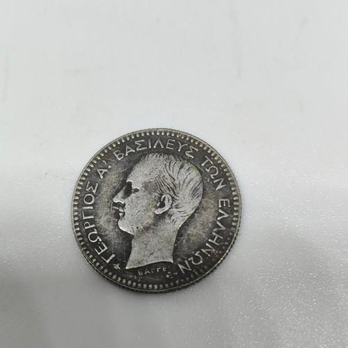 Collectible replica silver coin 50 lepta 1868 like new