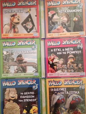 Hallo Spencer DVD set 1-6 like new, dubbed children's puppet series
